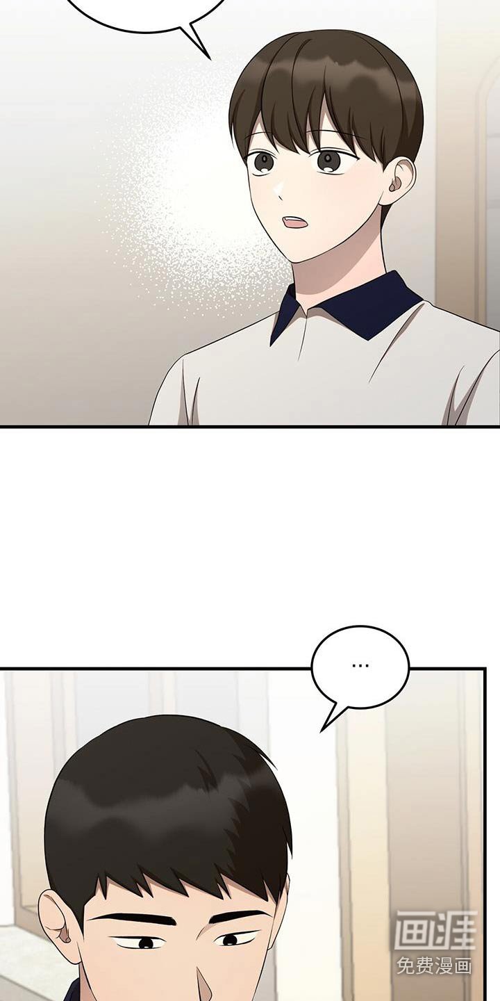 第45章：加油