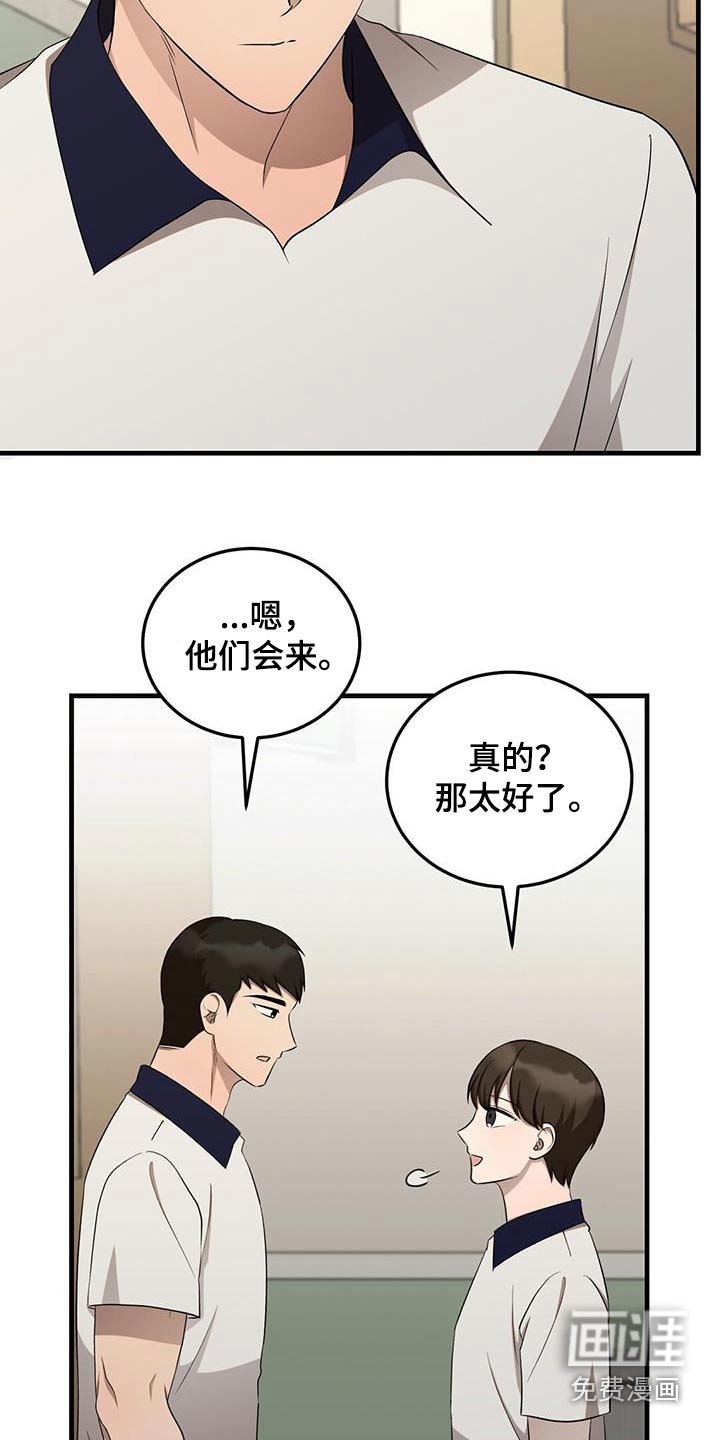 第45章：加油