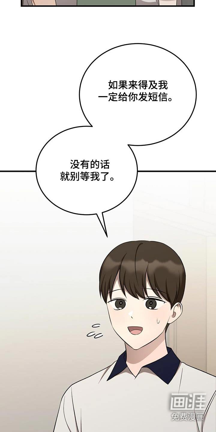 第45章：加油