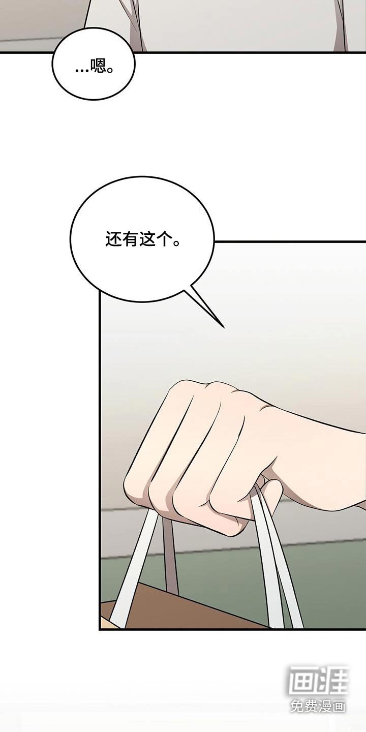 第45章：加油