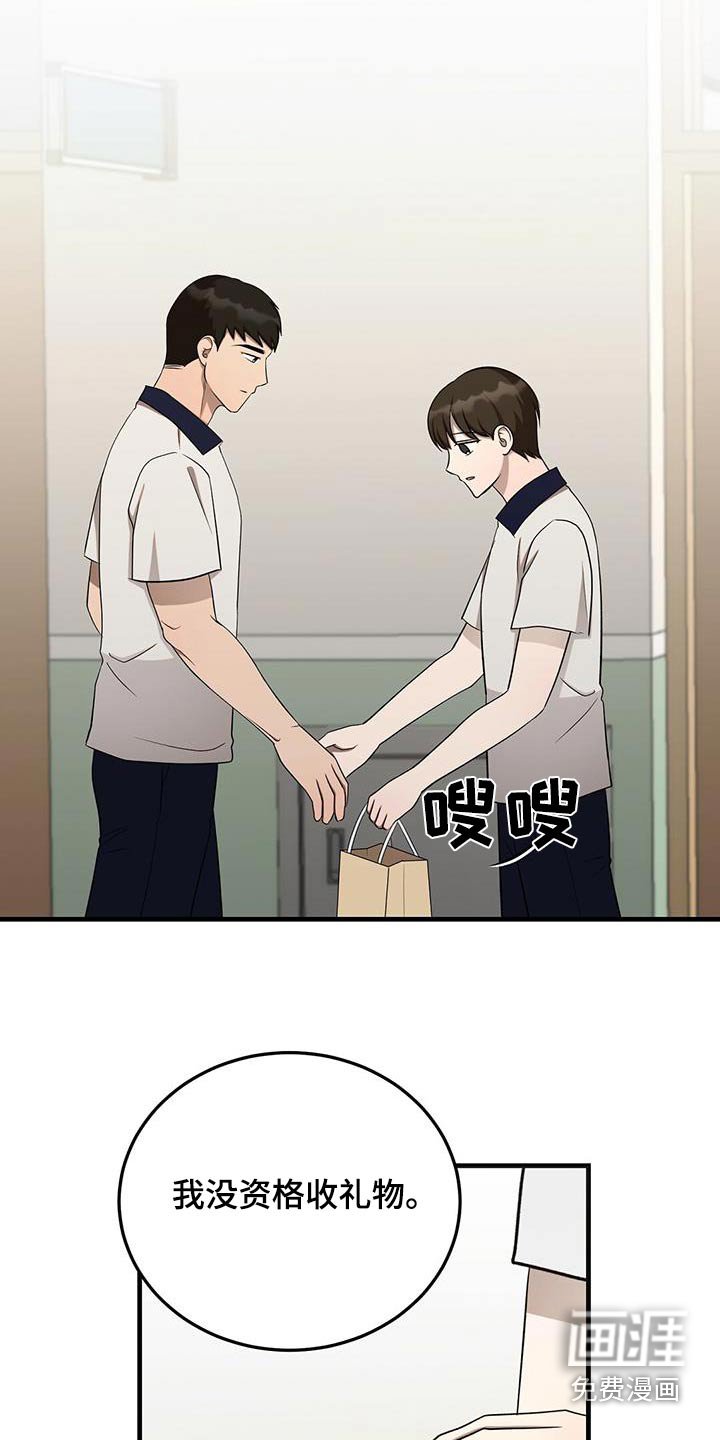 第45章：加油