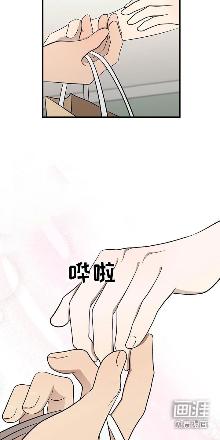 第45章：加油