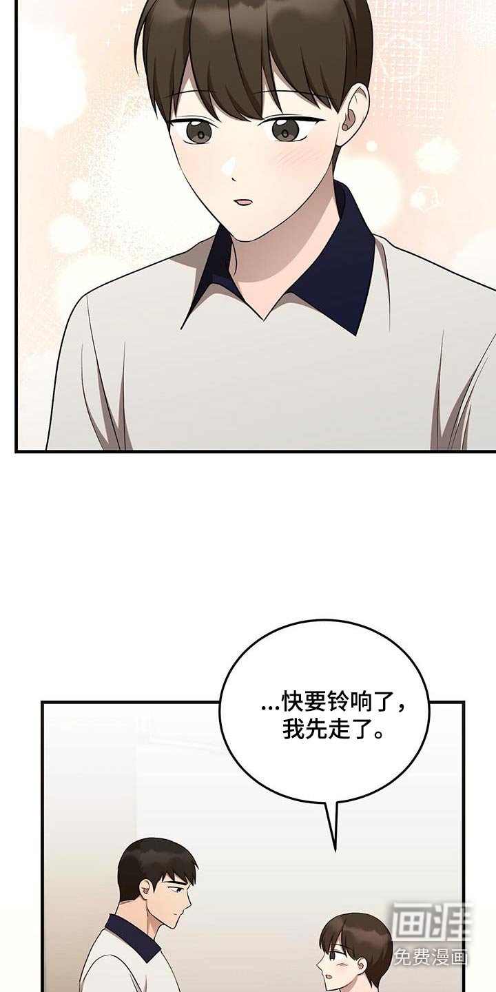第45章：加油