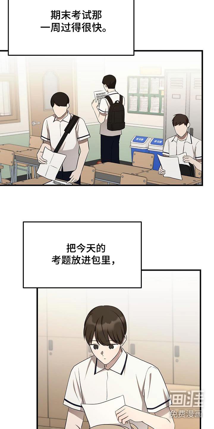 第45章：加油