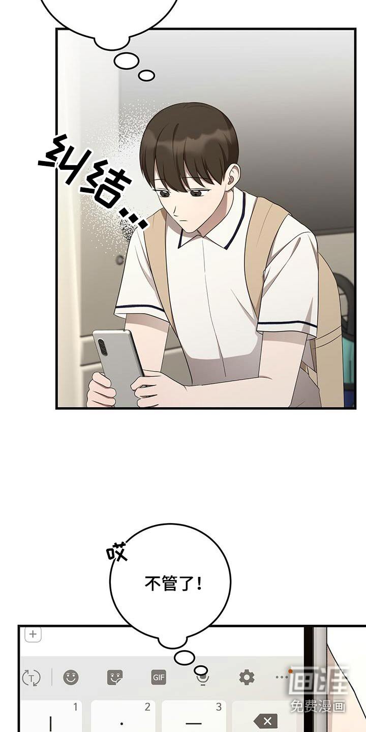 第45章：加油