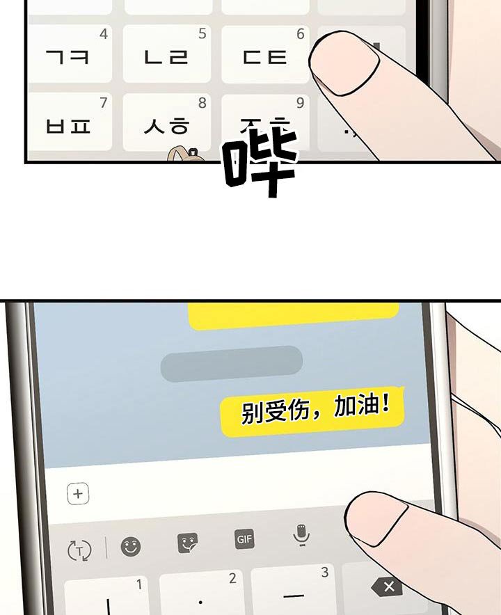 第45章：加油