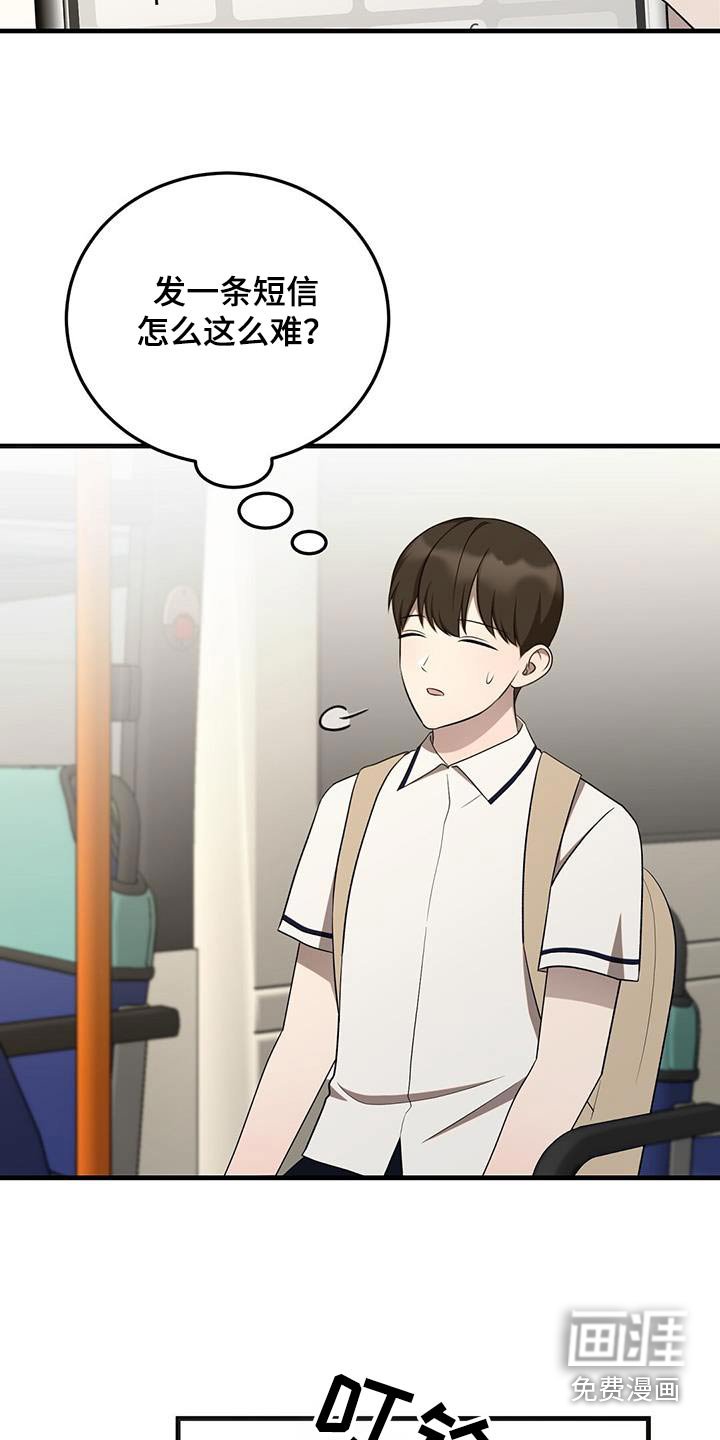 第45章：加油
