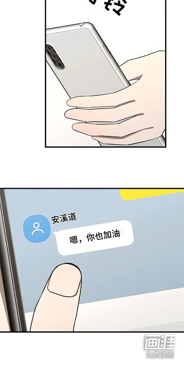 第45章：加油