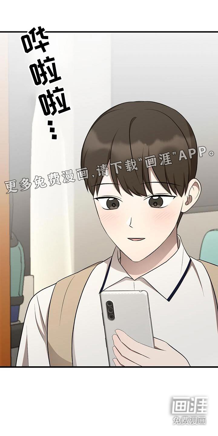 第45章：加油