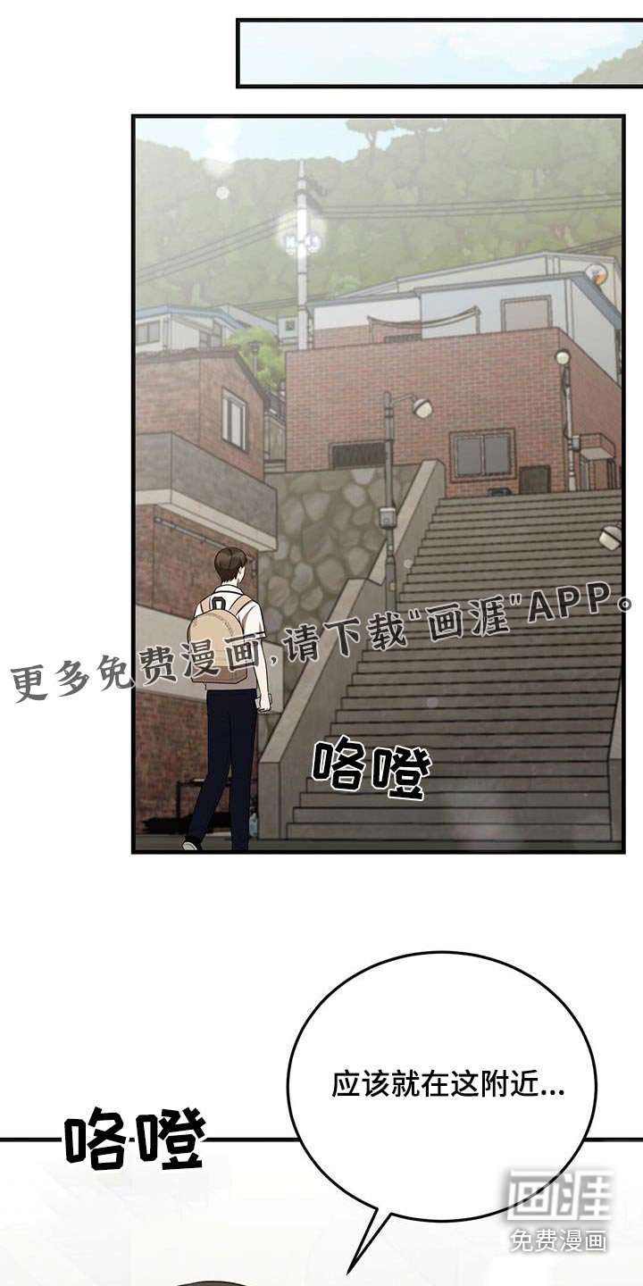 第46章：就是他