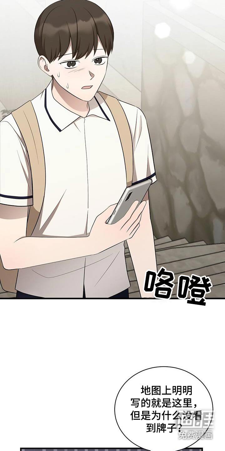 第46章：就是他