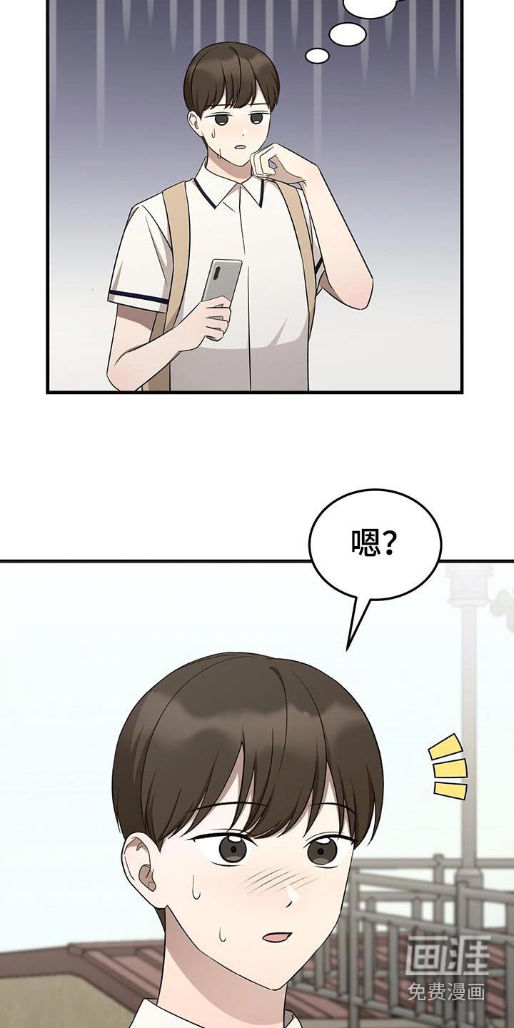 第46章：就是他