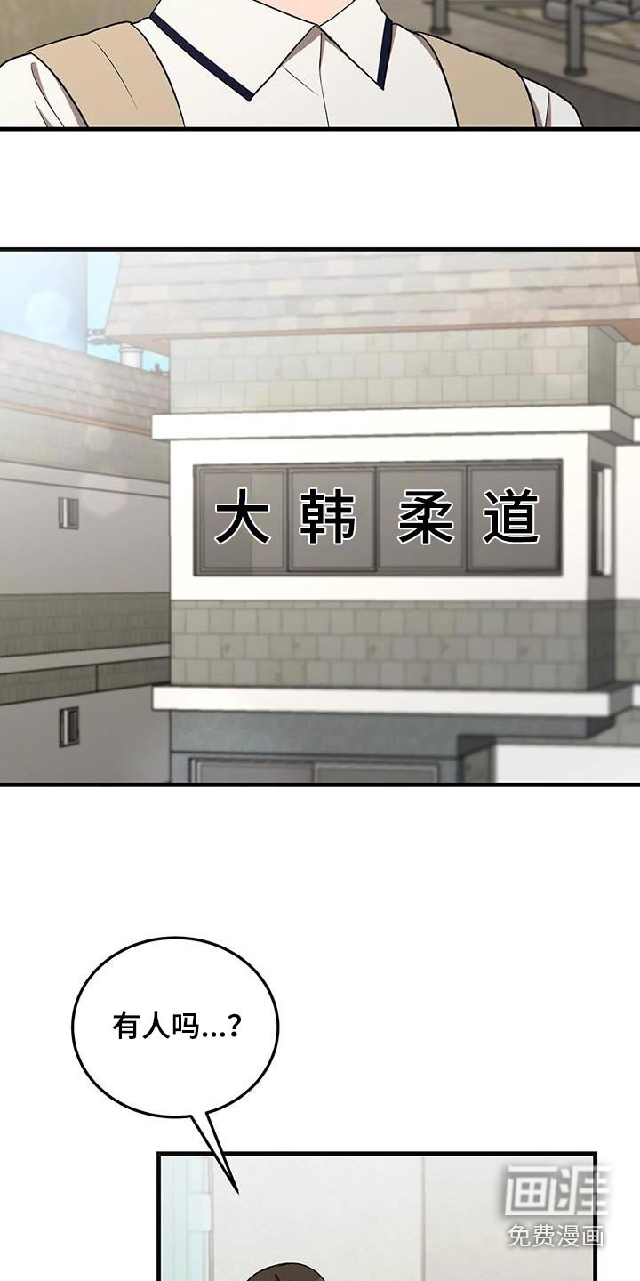 第46章：就是他
