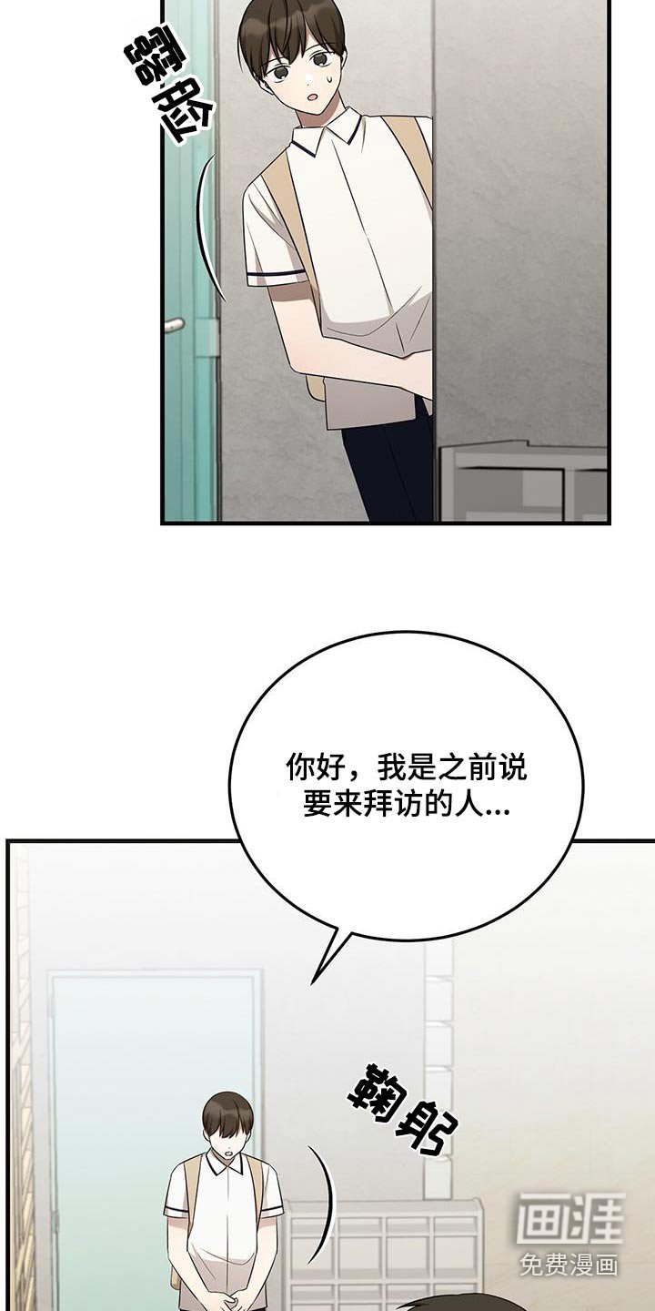 第46章：就是他