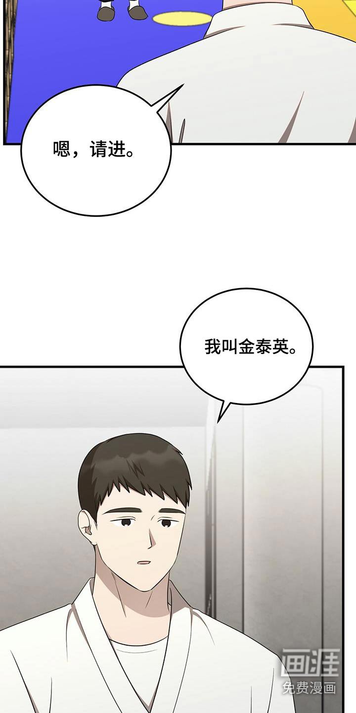 第46章：就是他
