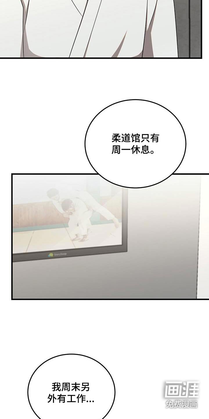 第46章：就是他