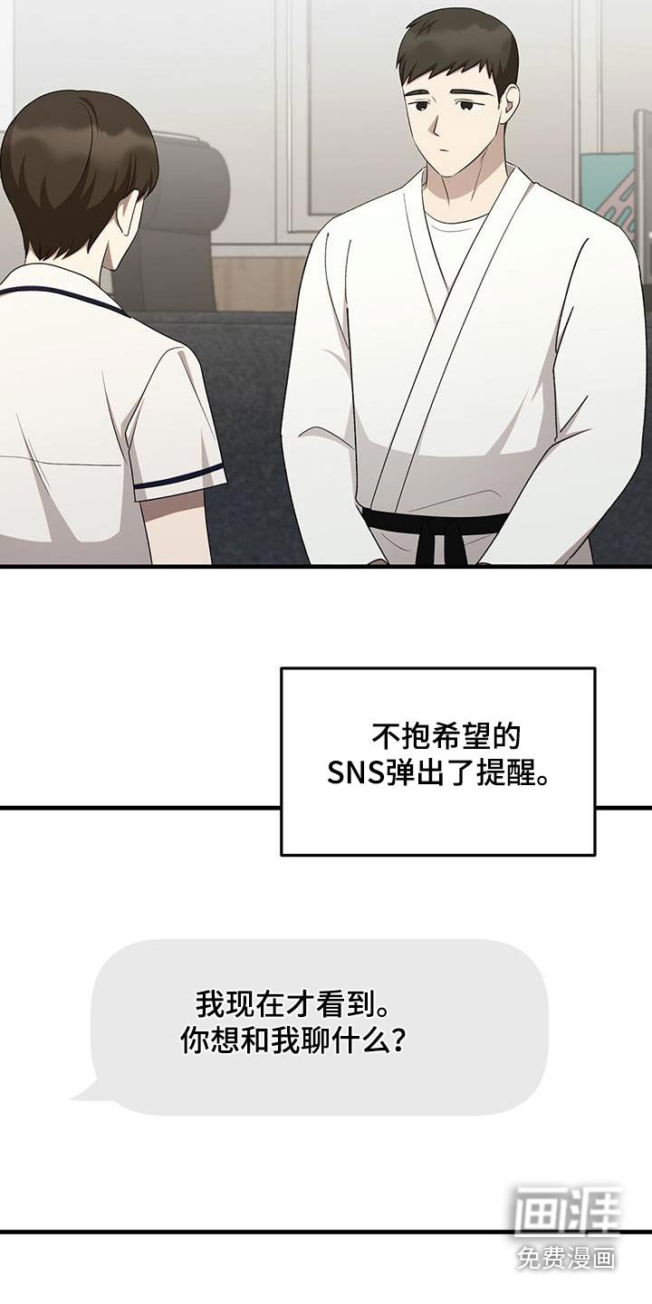 第46章：就是他