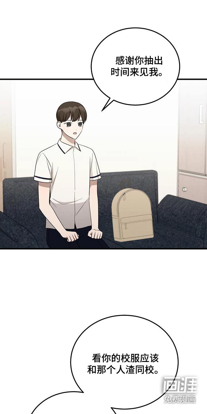 第46章：就是他