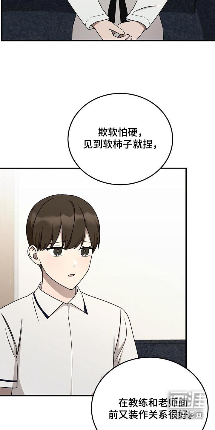 第46章：就是他