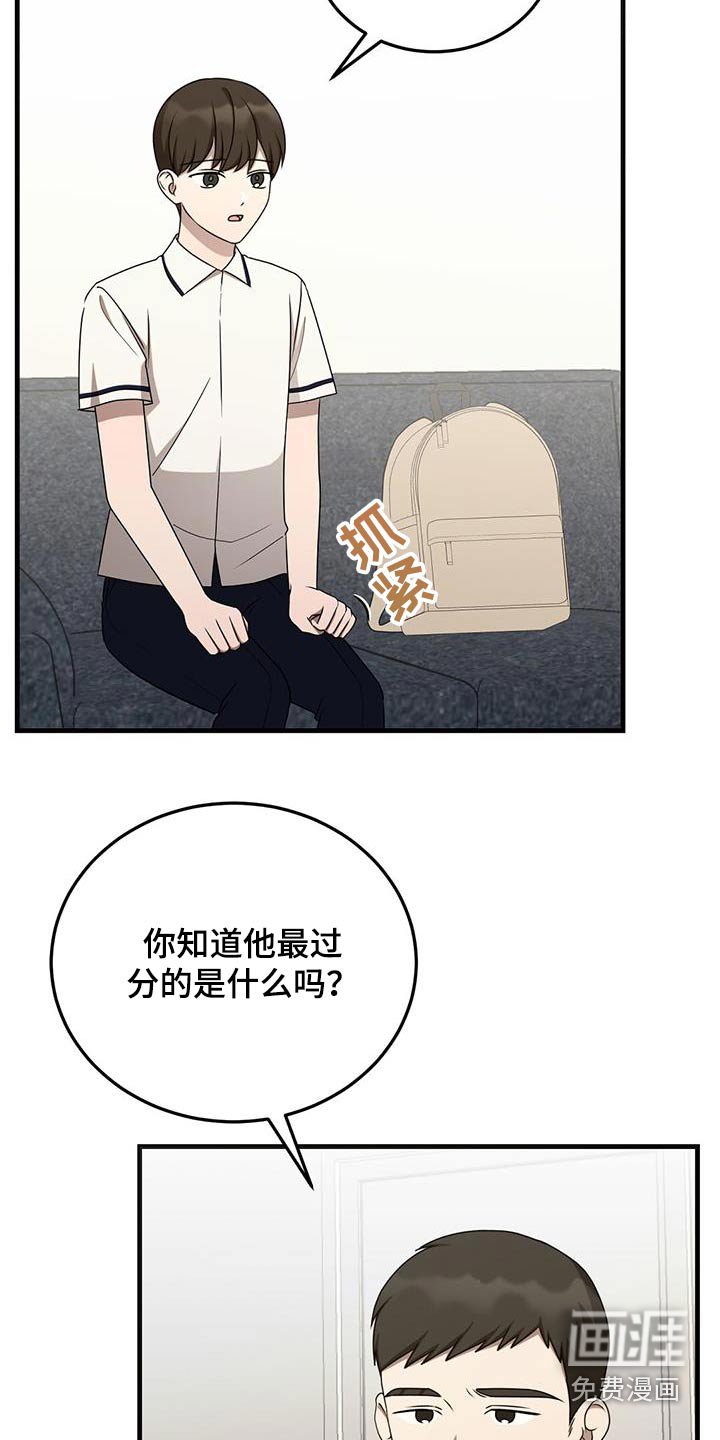 第46章：就是他