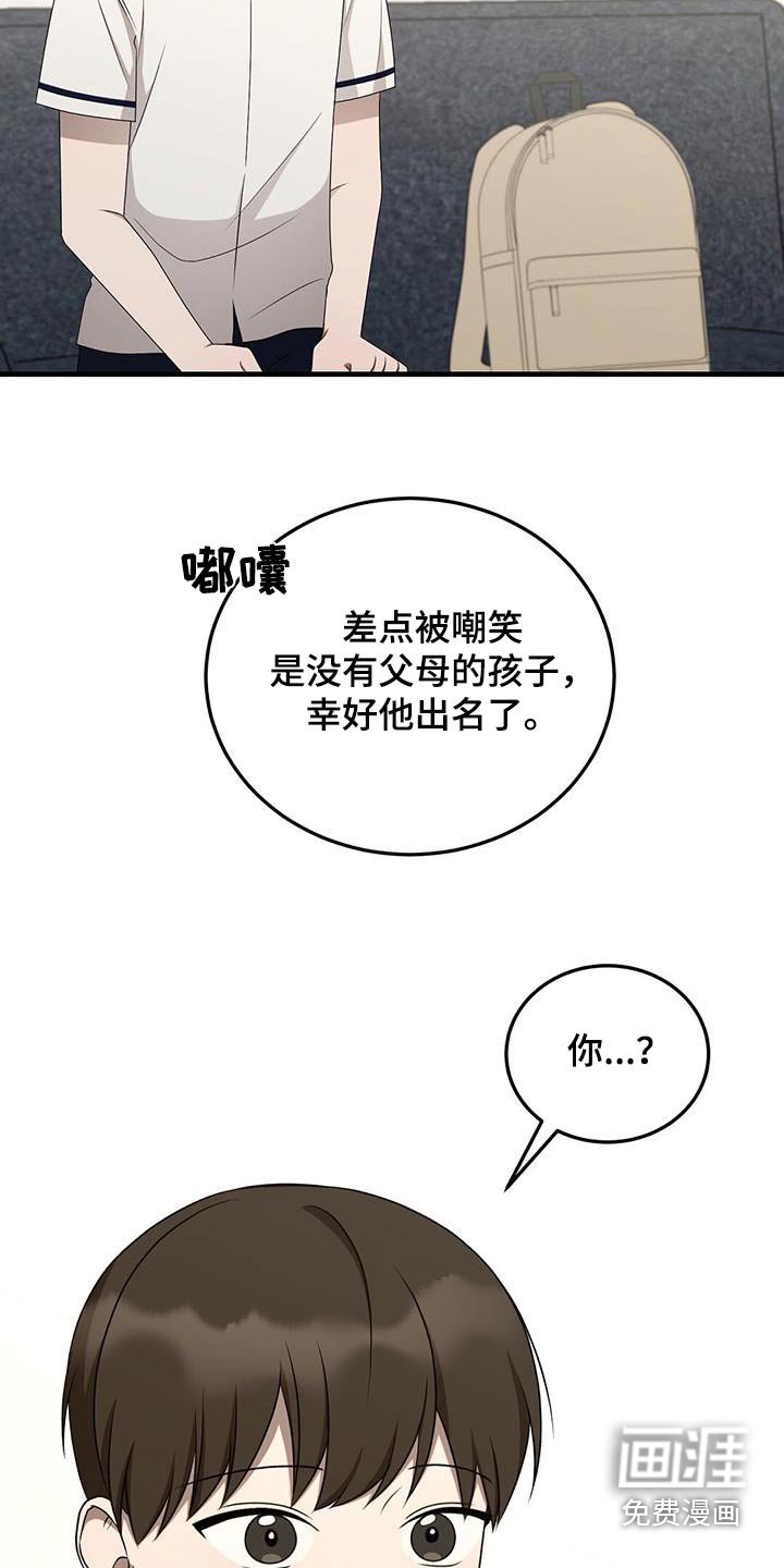 第46章：就是他
