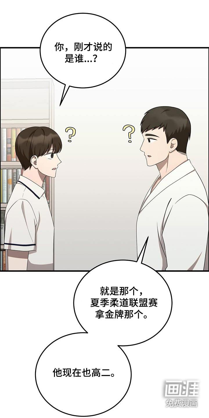 第46章：就是他