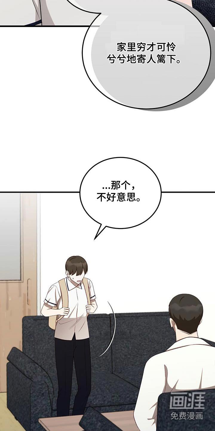 第47章：等到现在