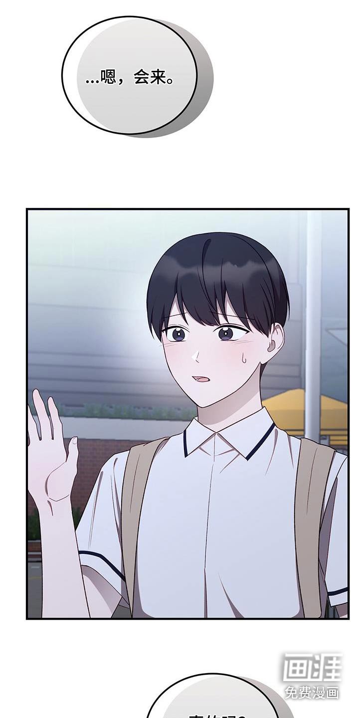 第47章：等到现在