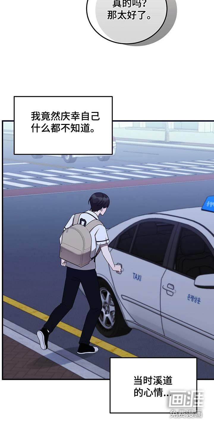第47章：等到现在