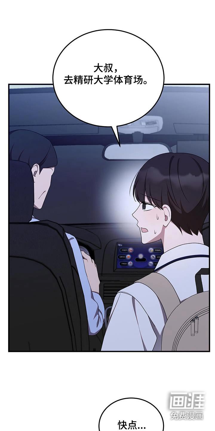 第47章：等到现在