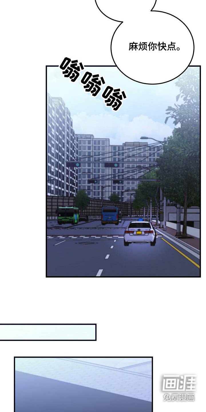 第47章：等到现在