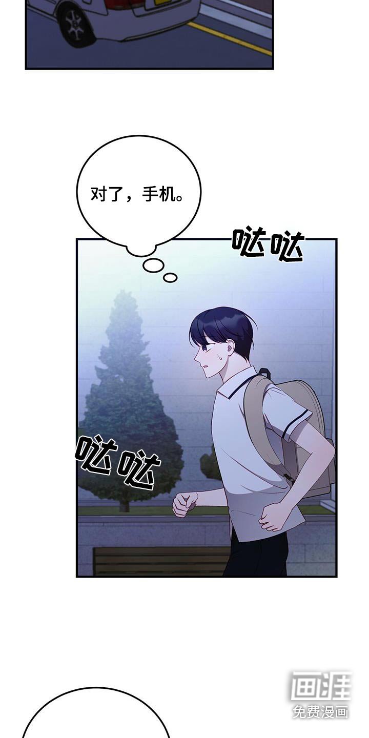 第47章：等到现在