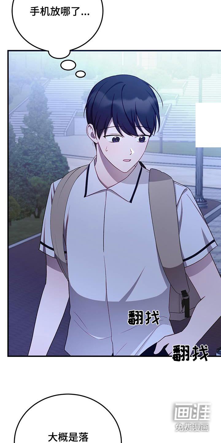 第47章：等到现在