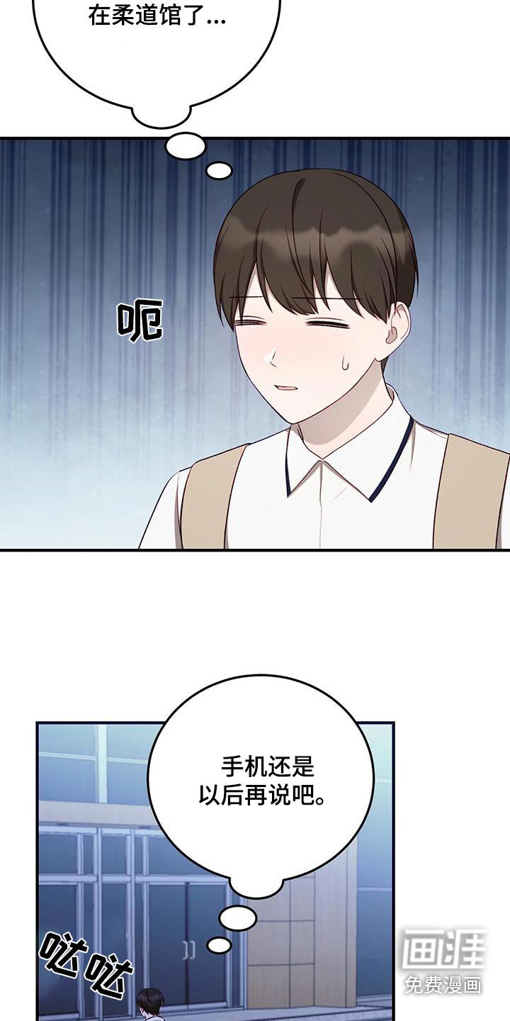 第47章：等到现在