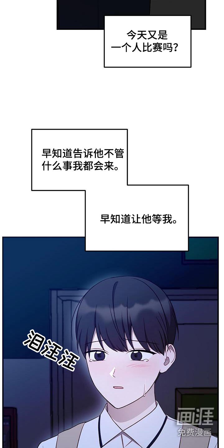 第47章：等到现在