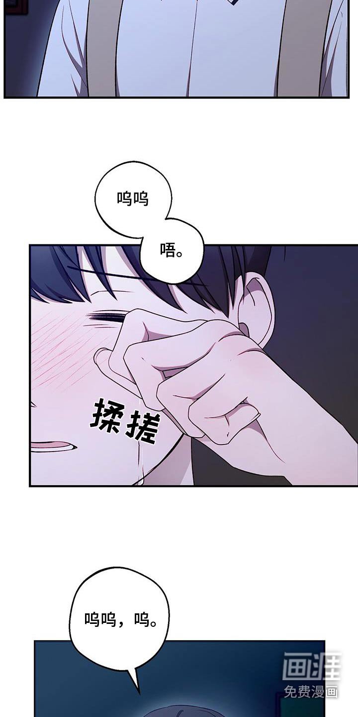 第47章：等到现在