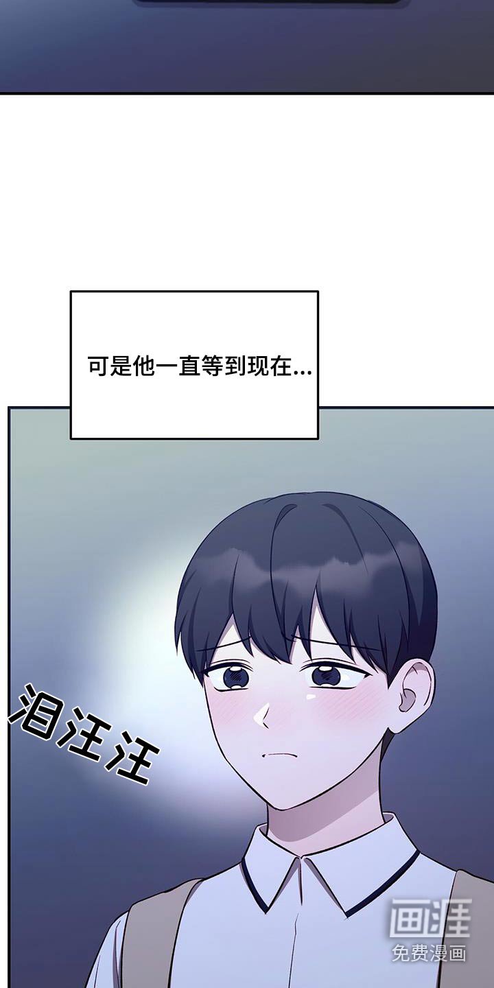 第47章：等到现在