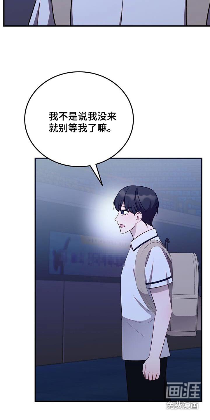 第47章：等到现在