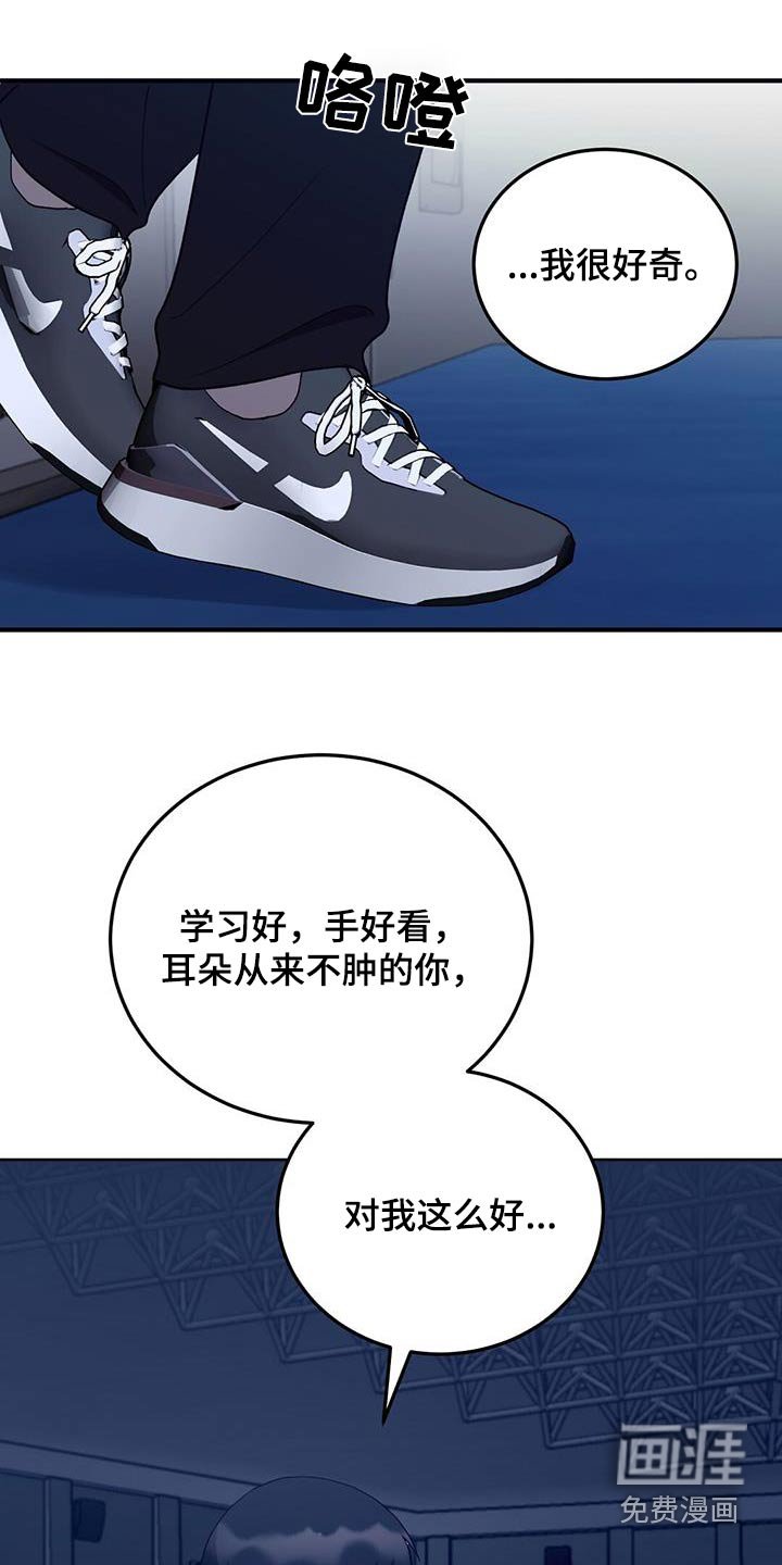 第47章：等到现在