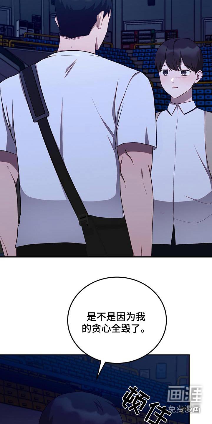 第47章：等到现在