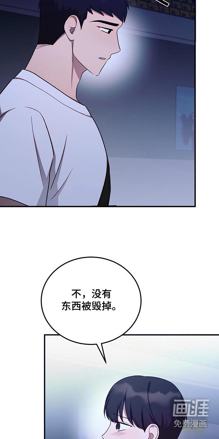 第47章：等到现在