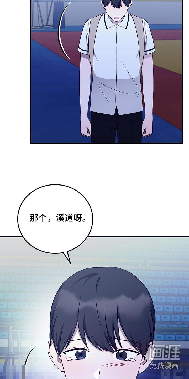 第48章：不哭