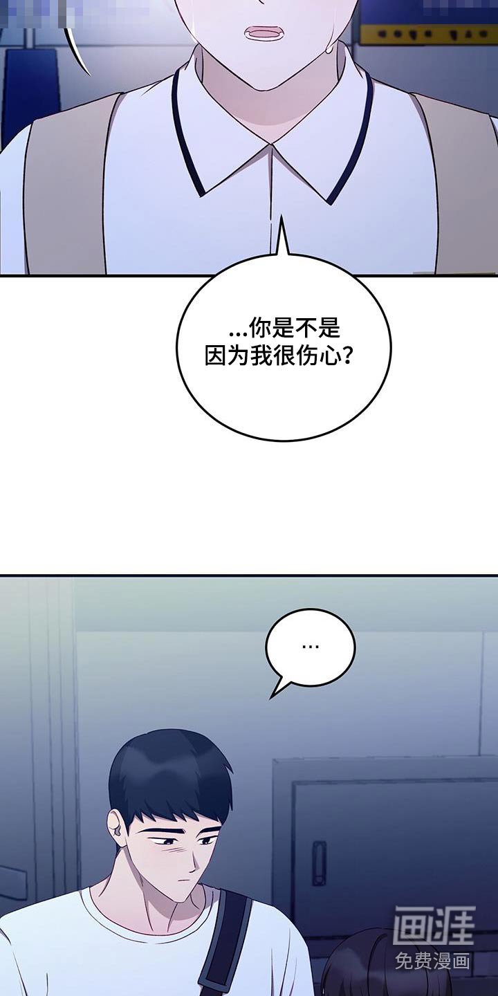 第48章：不哭