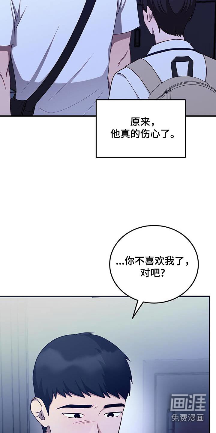 第48章：不哭