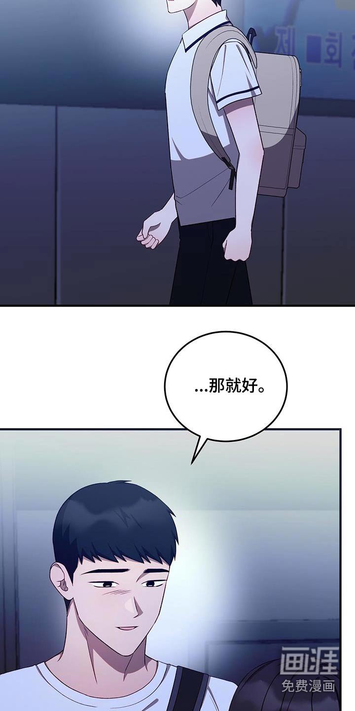 第48章：不哭