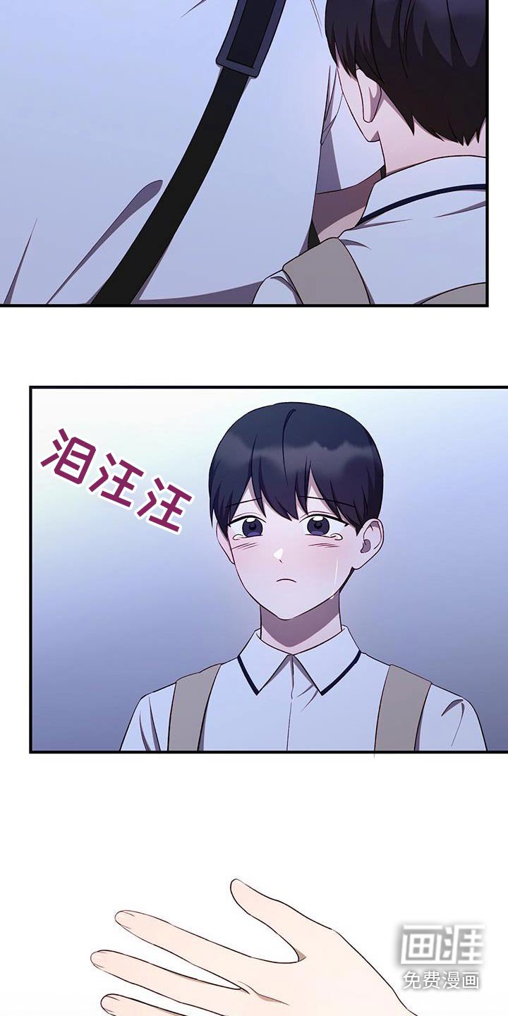 第48章：不哭
