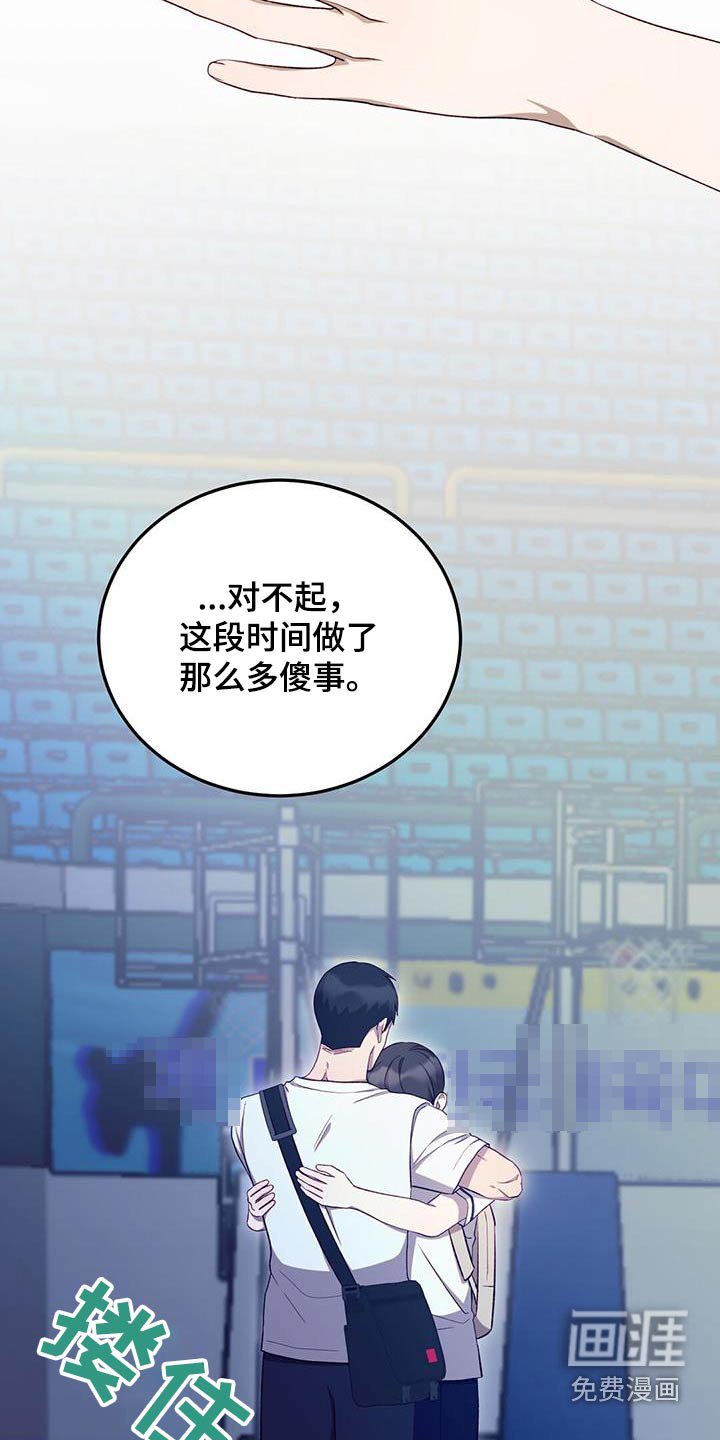 第48章：不哭