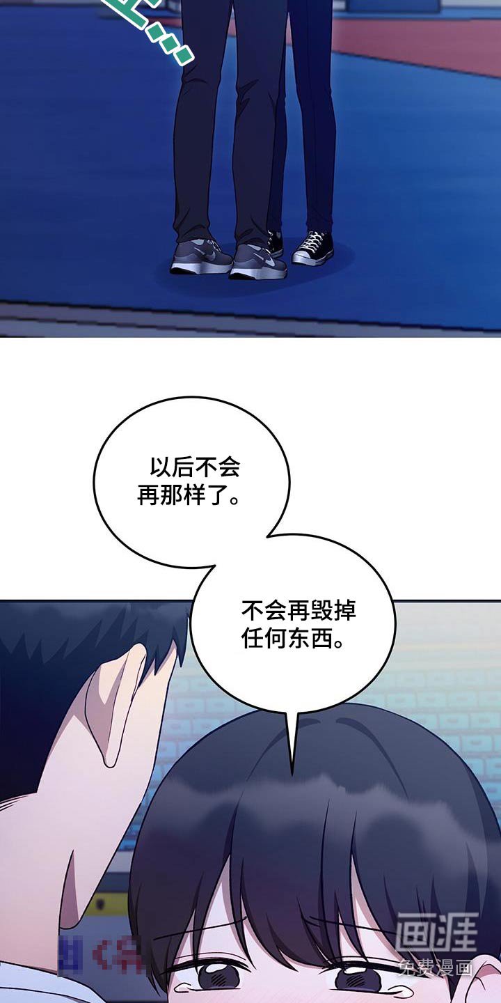 第48章：不哭