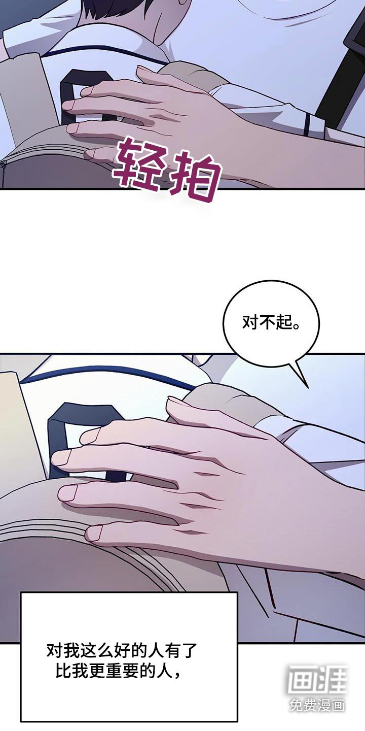 第48章：不哭