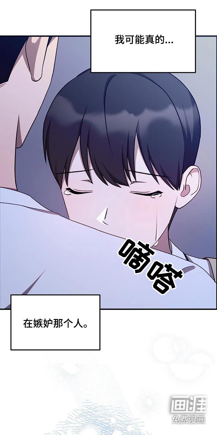 第48章：不哭